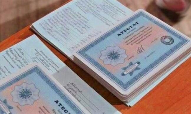 Купить диплом СНИ - Сибирского независимого института 1017823954