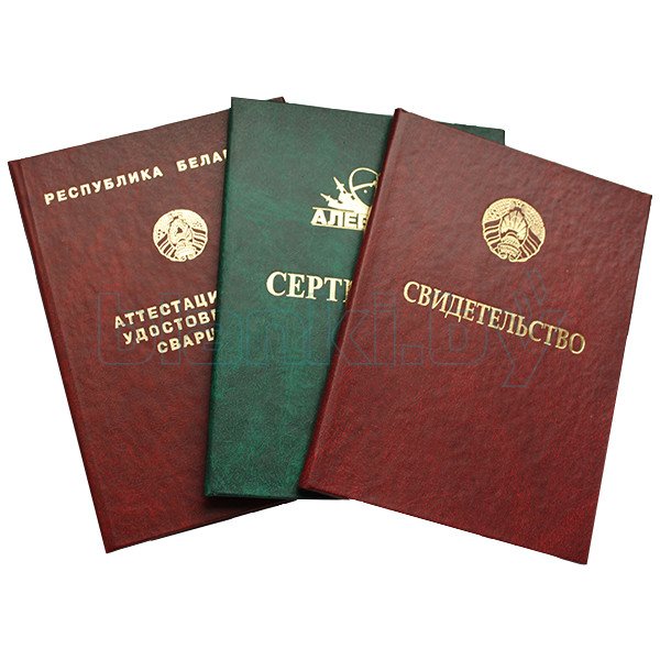 Купить диплом ОГПУ без предоплаты -376697779