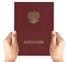 Купить диплом ТюмГАСУ без предоплаты легкий способ получить образование
